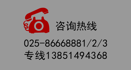 南京印刷廠聯系電話